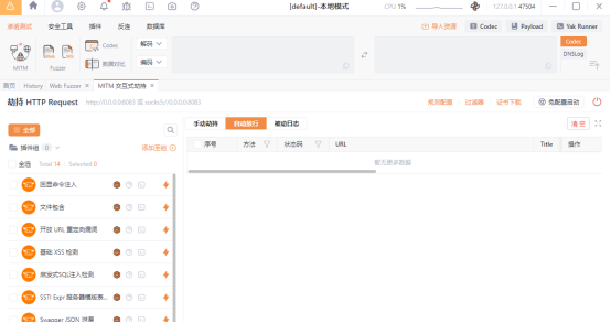 【渗透测试】模拟器抓包入门-APP和小程序通用！-讯岚社区
