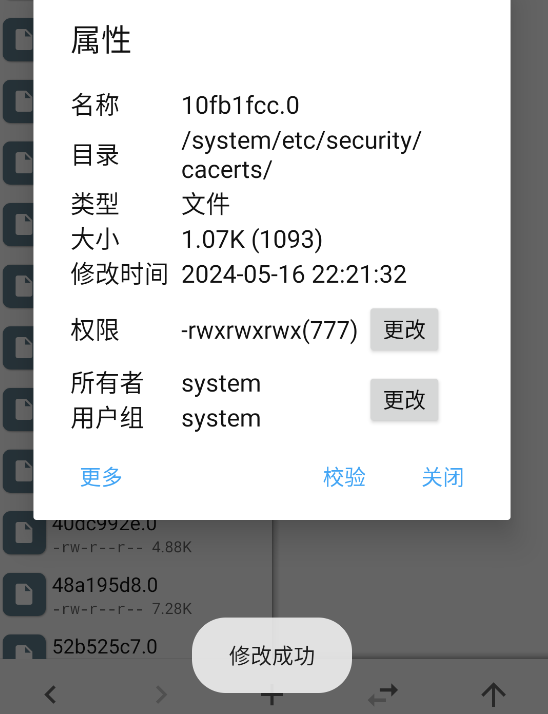 20240517170747805-image