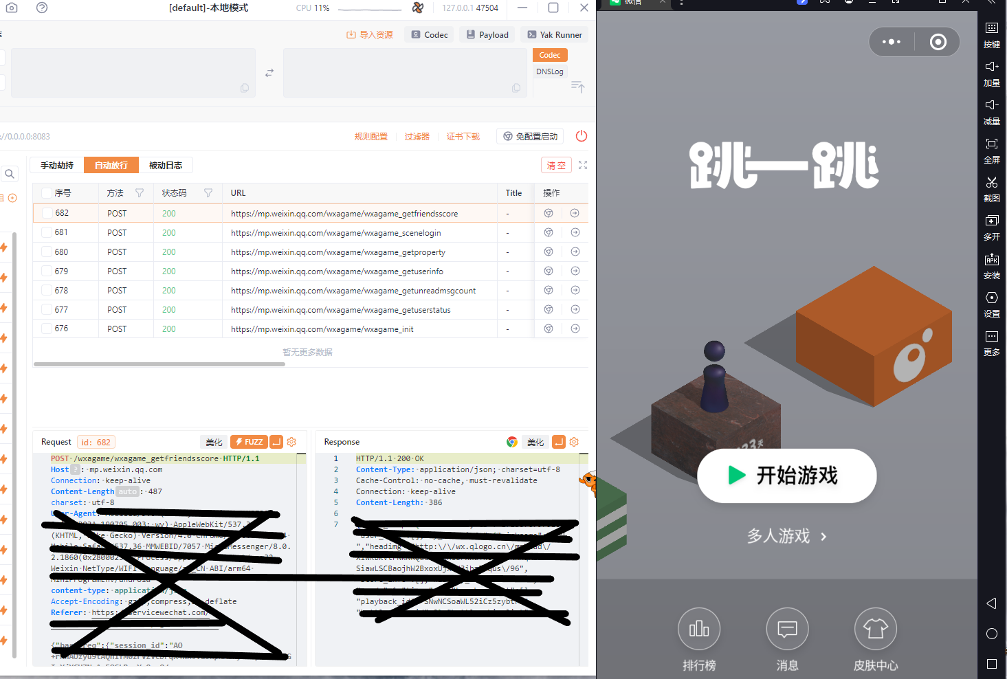 20240517171821932-图片2