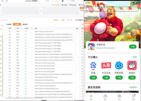 20240517171840106-image