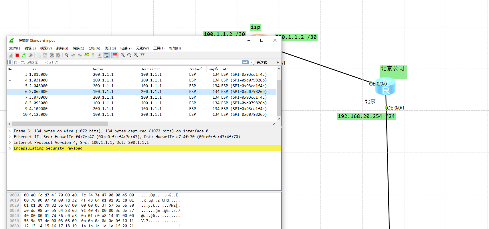 20240519191334501-屏幕截图 2024-05-19 191324