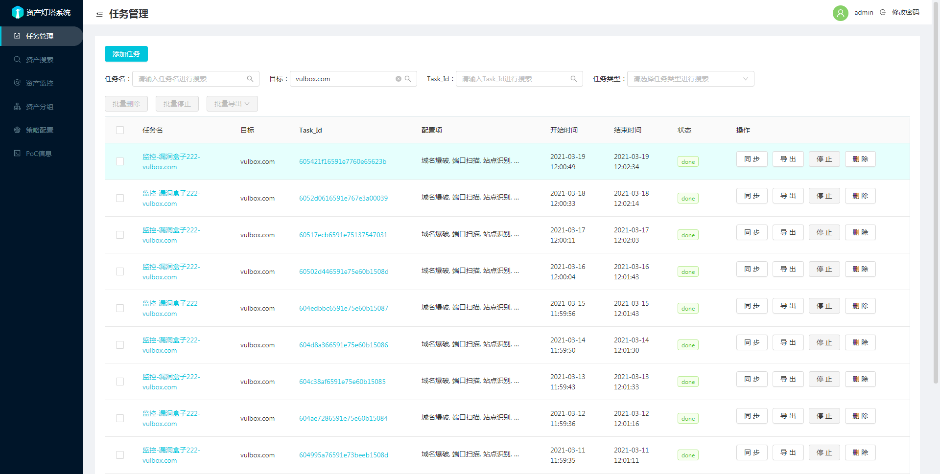 20240521182709644-task