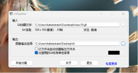 Gif动图-讯岚社区