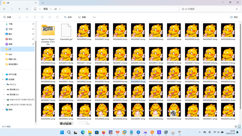 Gif动图-讯岚社区
