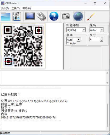 20240521224003359-图片