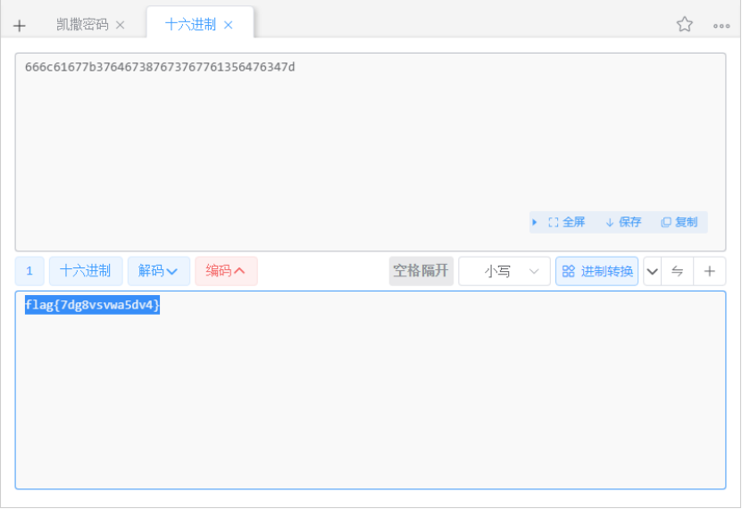 20240521224059582-图片
