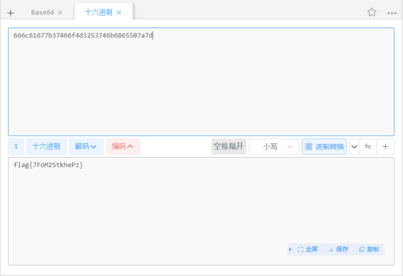 工业数据包-讯岚社区