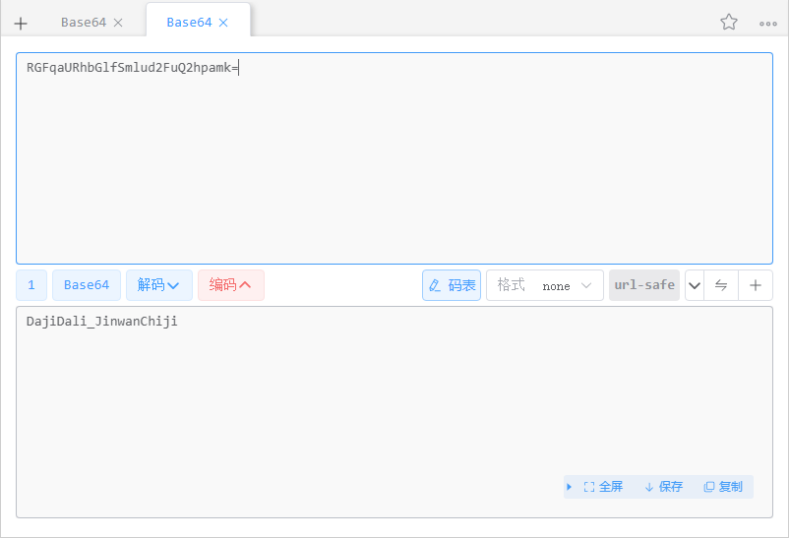 坚持60s-讯岚社区