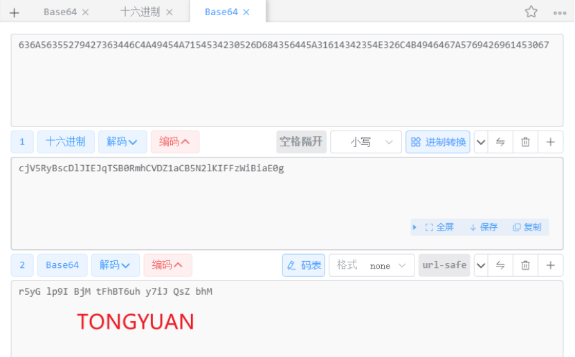 键盘密码-讯岚社区
