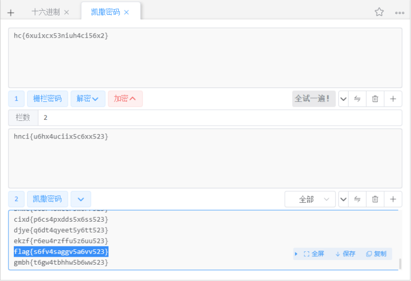 20240521231903275-图片