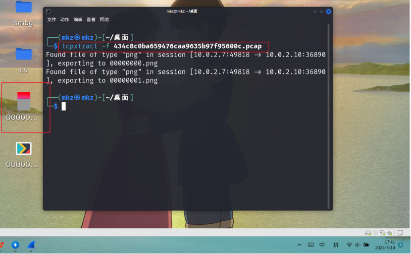 可疑的数据-讯岚社区
