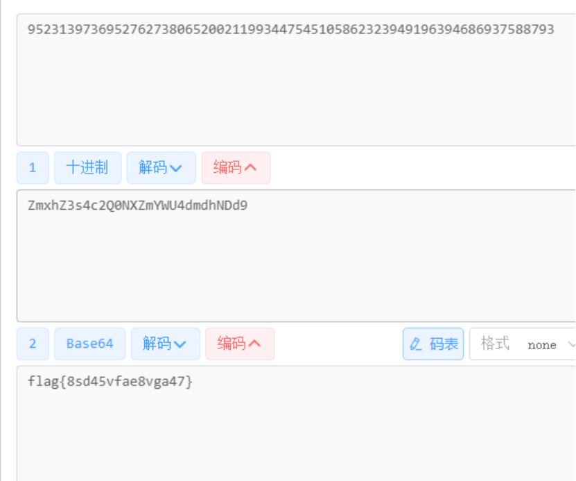 神奇的数字-讯岚社区