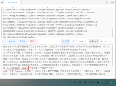 神奇的邮件-讯岚社区