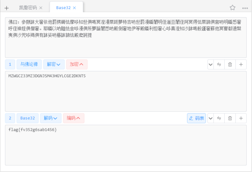 与佛论禅-讯岚社区
