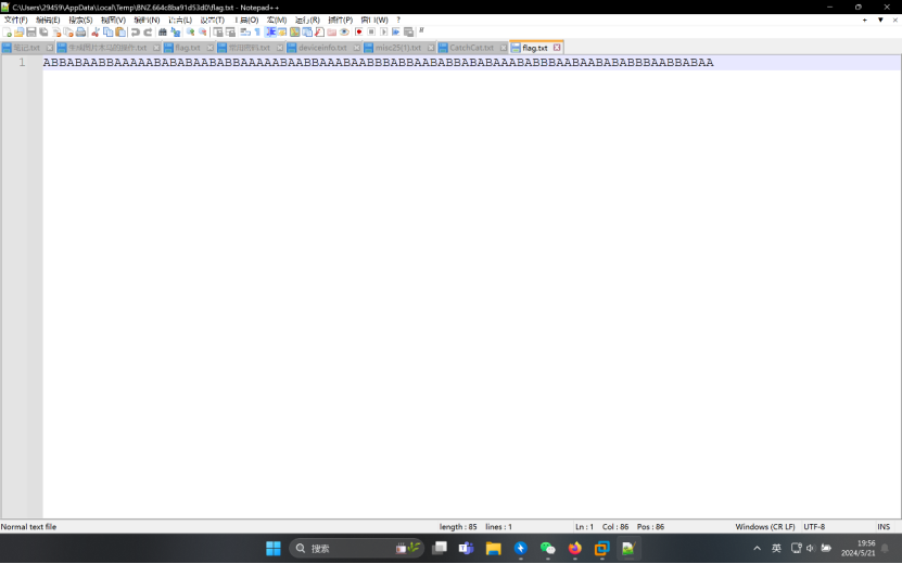 凯撒大帝在培根里藏了什么-讯岚社区