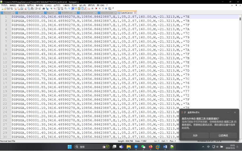 CatchCat-讯岚社区