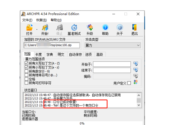 János-the-Ripper-讯岚社区