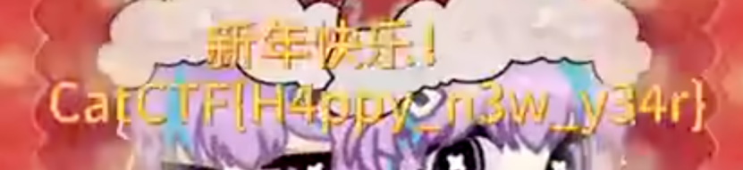 Nepnep 祝你新年快乐啦！-讯岚社区