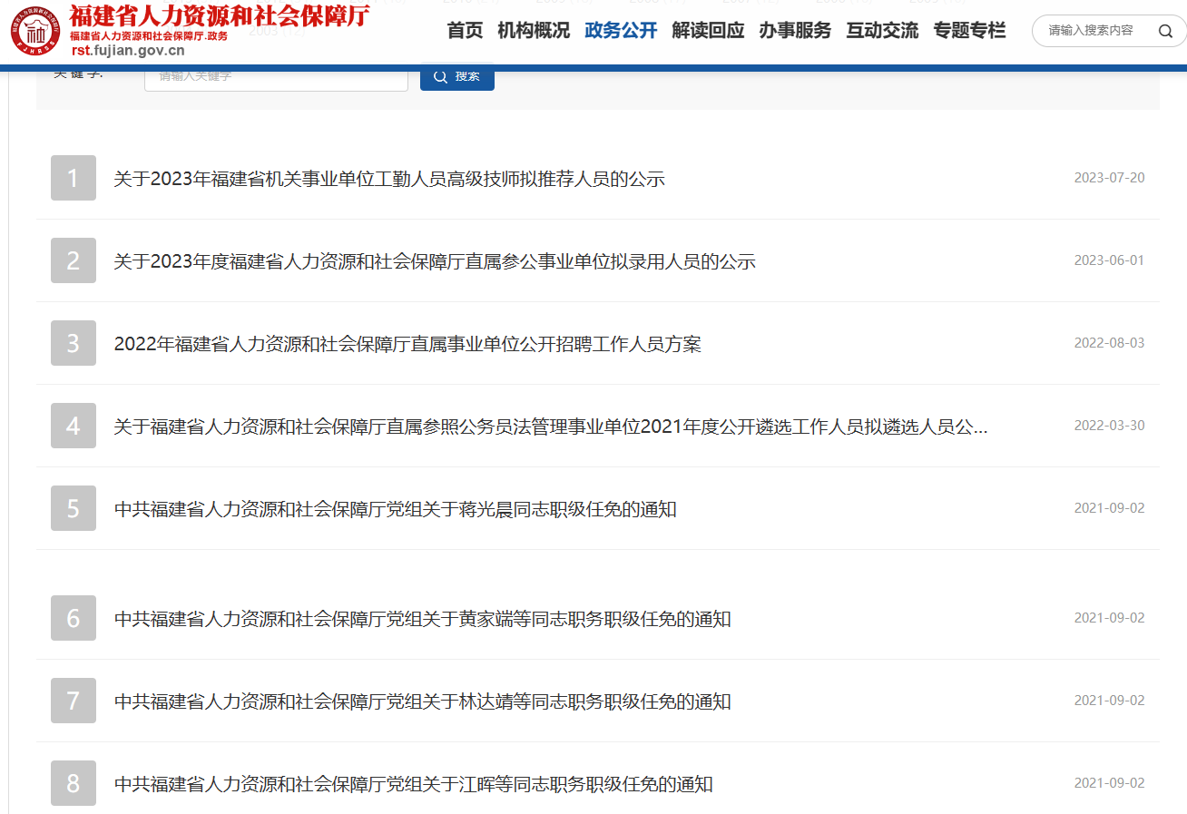 事业编制备考指南-讯岚社区