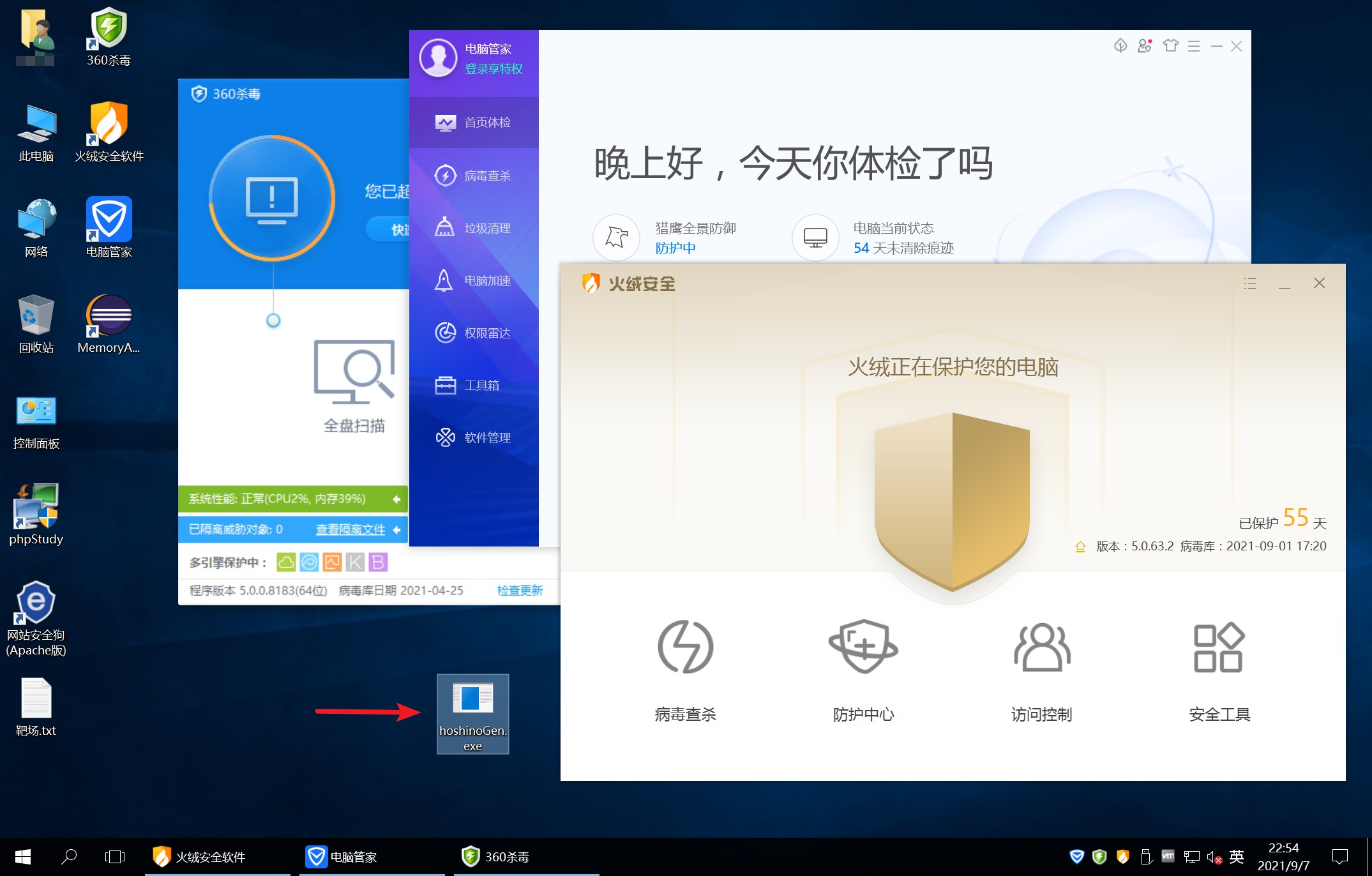 一款红队专用免杀木马生成器，基于shellcode生成绕过所有杀软的木马-讯岚社区