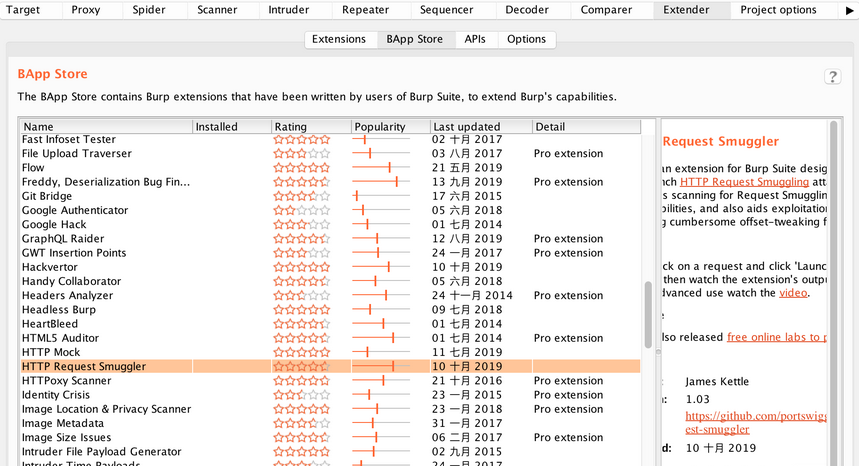 何为http请求走私(HTTP-Request-Smuggling)?-讯岚社区