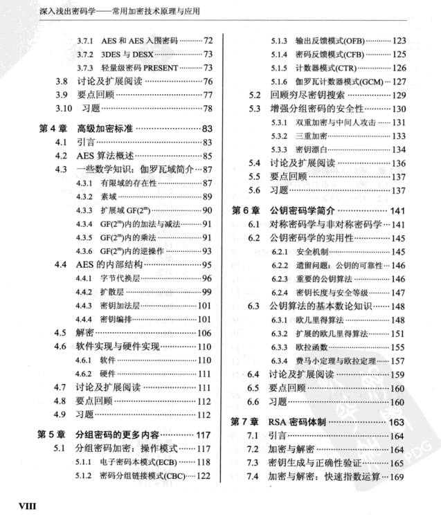 20240829234159815-image