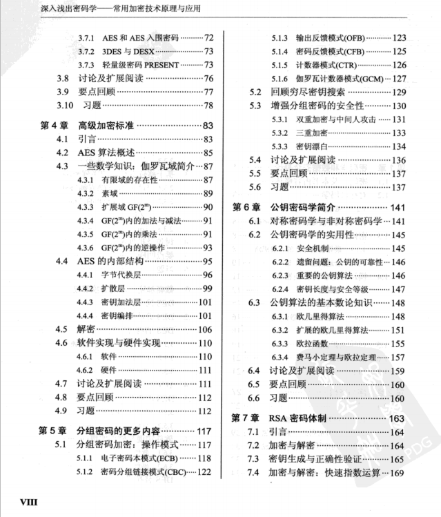 20240829234218316-image