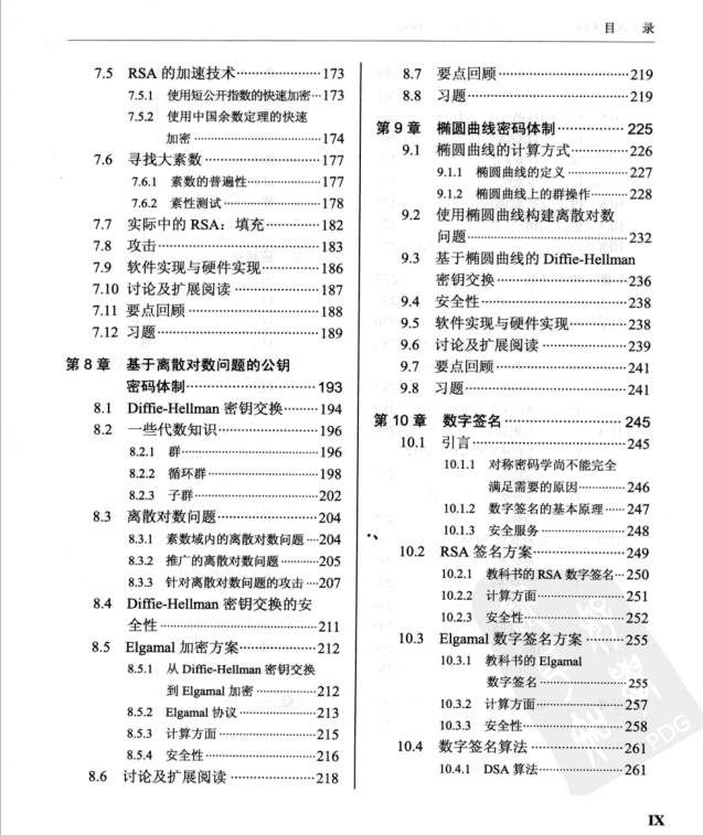 20240829234233522-image