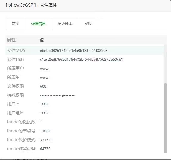 网站好像被挂马了应该怎么解决。-讯岚社区